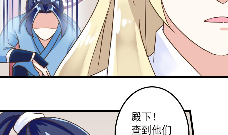 第30话 情敌不可以-第30话