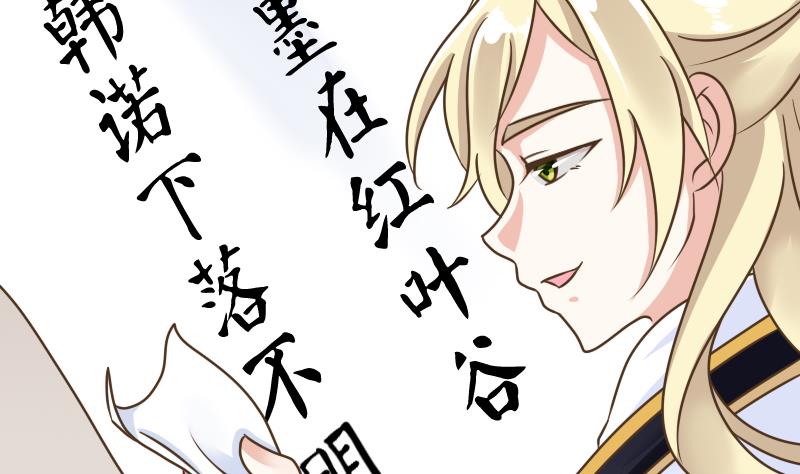 第30话 情敌不可以-第30话