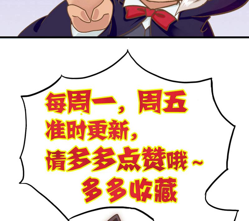 第30话 情敌不可以-第30话