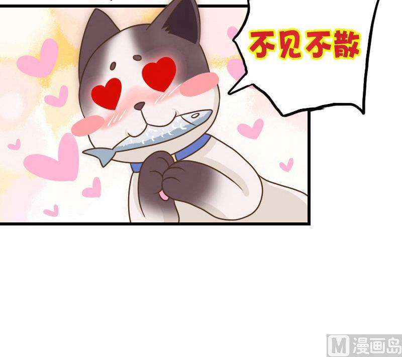第30话 情敌不可以-第30话
