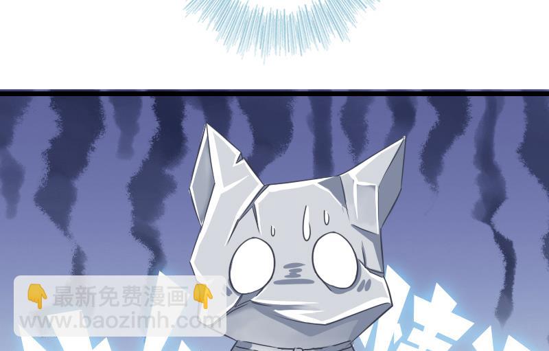 第4话 太子变成猫-第4话