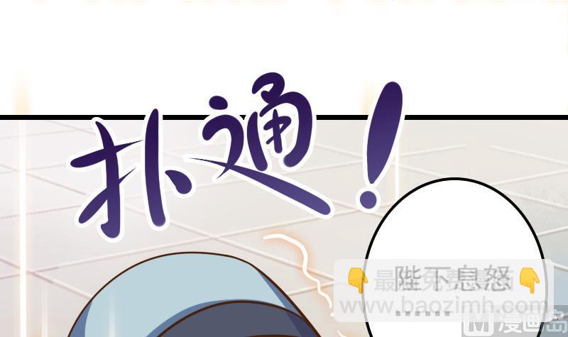 第4话 太子变成猫-第4话
