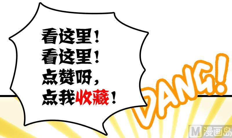 第4话 太子变成猫-第4话