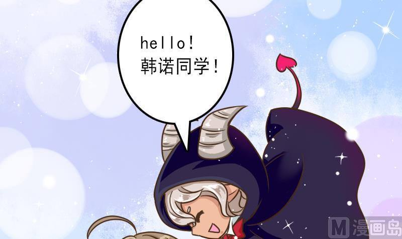 第32话 嗖！走你！-第32话