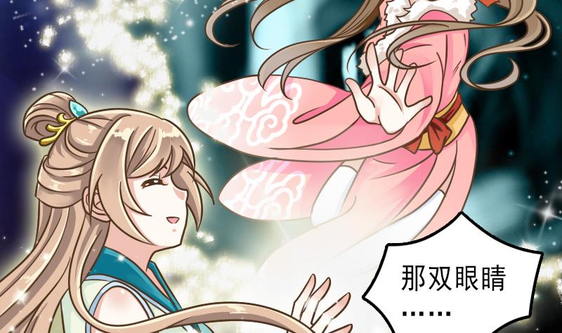 第32话 嗖！走你！-第32话