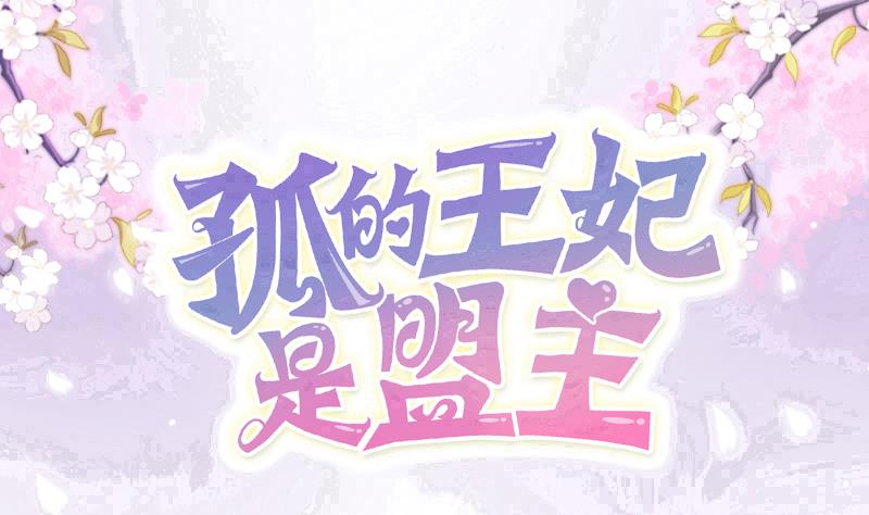 第34话 入门秘籍-第34话