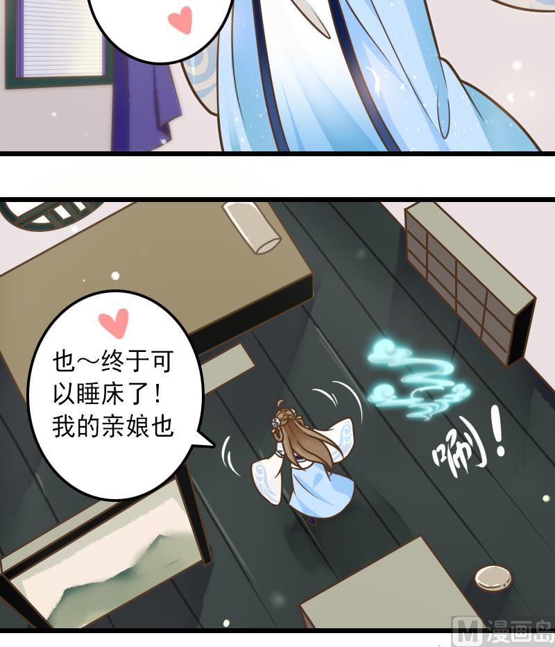 第34话 入门秘籍-第34话
