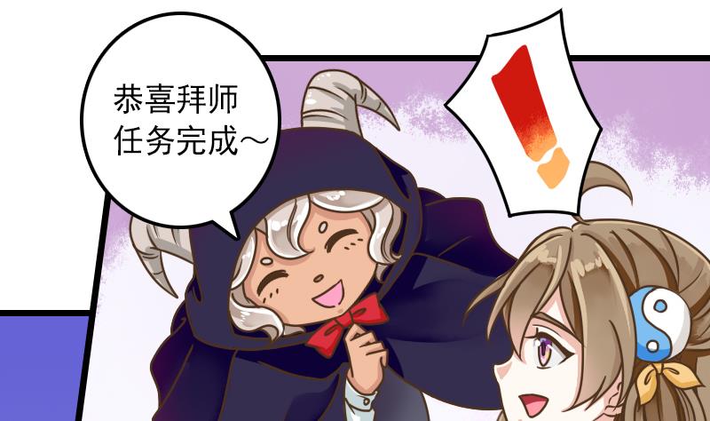 第34话 入门秘籍-第34话