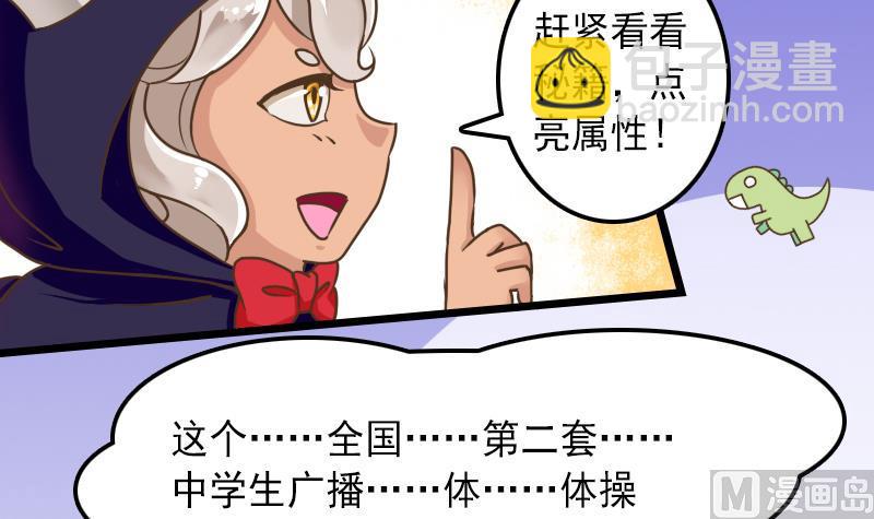 第34话 入门秘籍-第34话