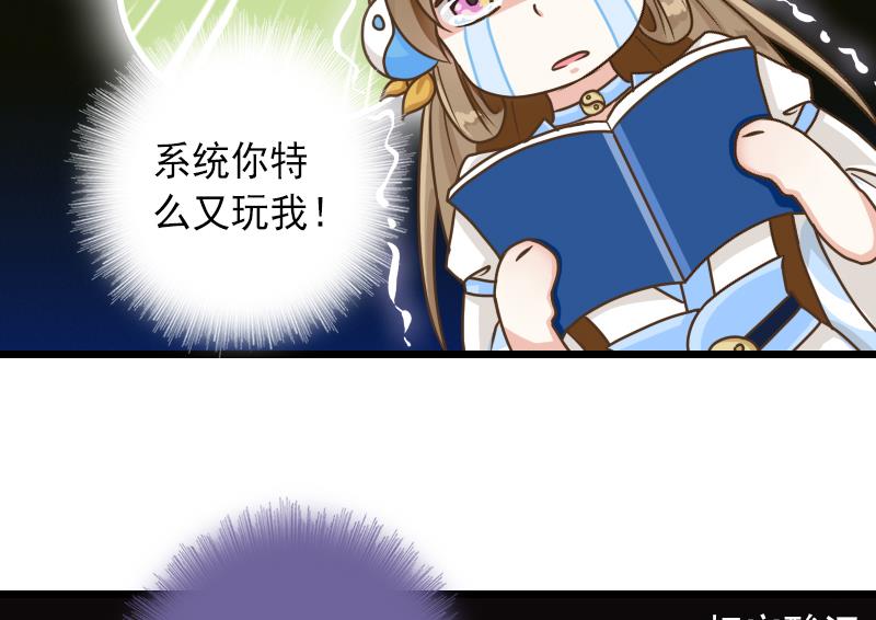 第34话 入门秘籍-第34话