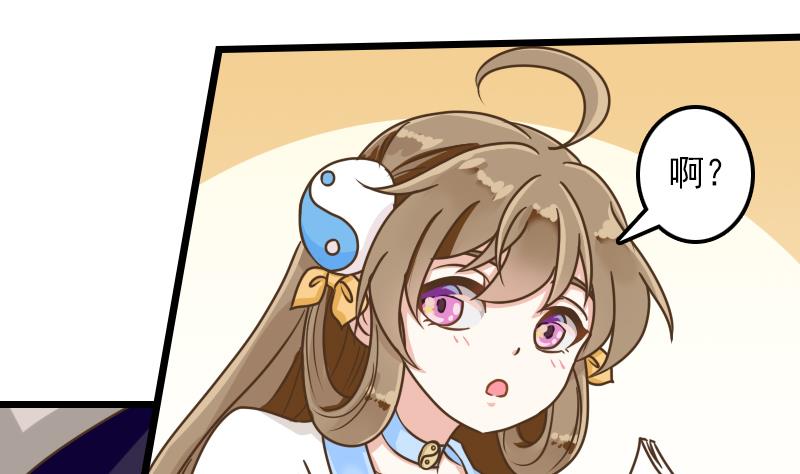 第34话 入门秘籍-第34话