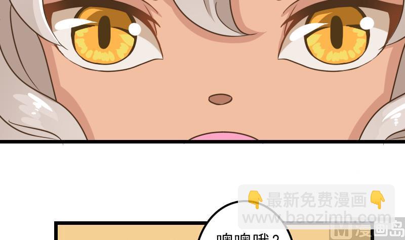 第34话 入门秘籍-第34话