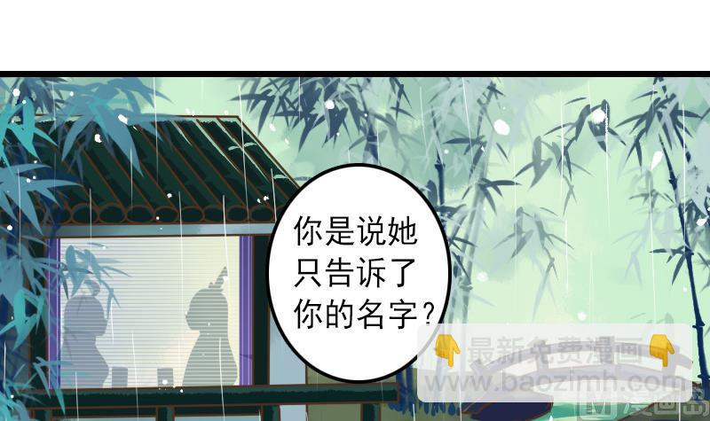 第34话 入门秘籍-第34话