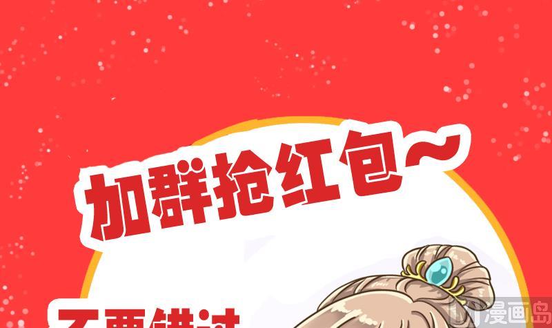 第34话 入门秘籍-第34话