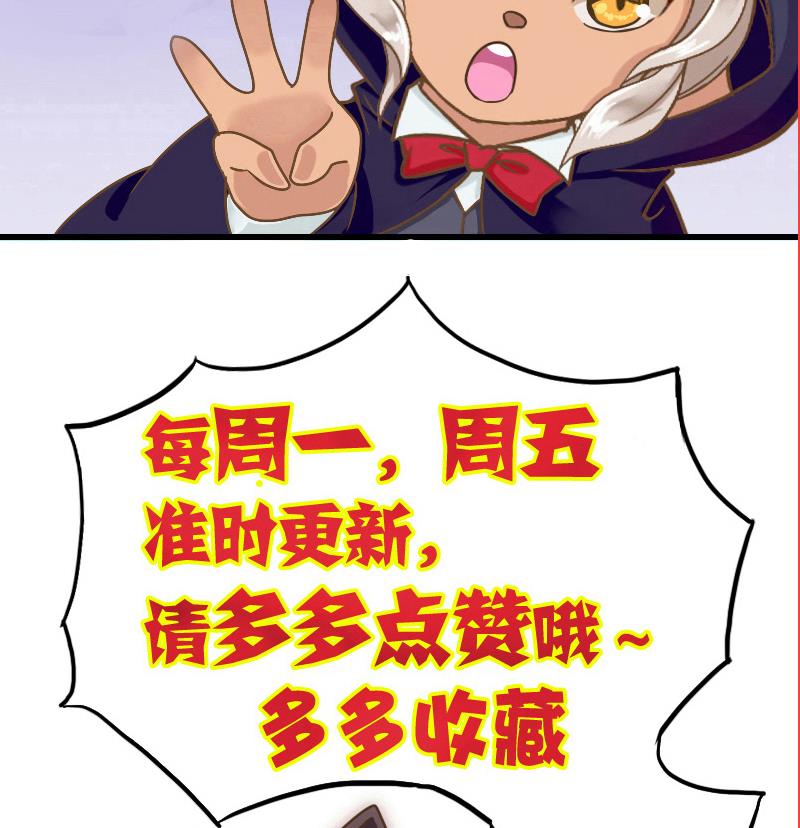 第34话 入门秘籍-第34话