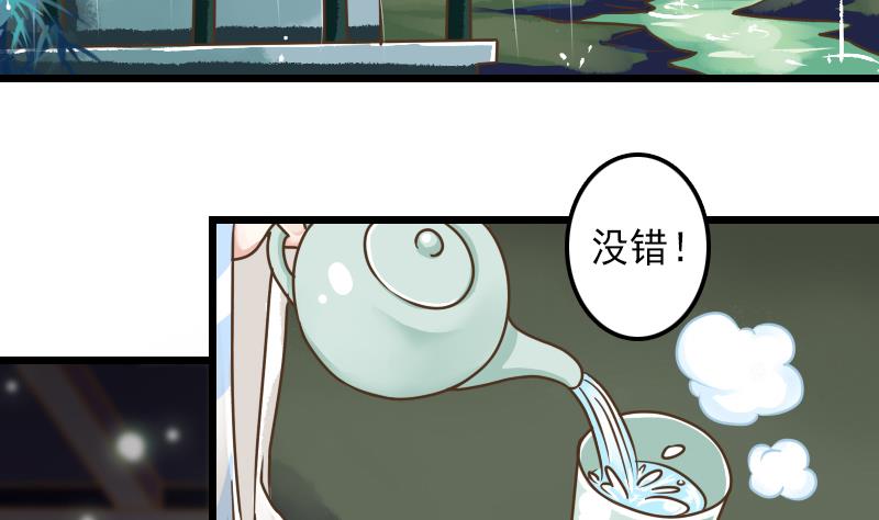 第34话 入门秘籍-第34话