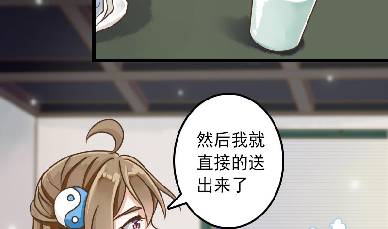 第34话 入门秘籍-第34话