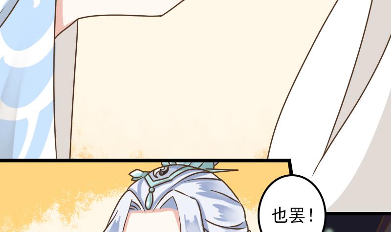 第34话 入门秘籍-第34话
