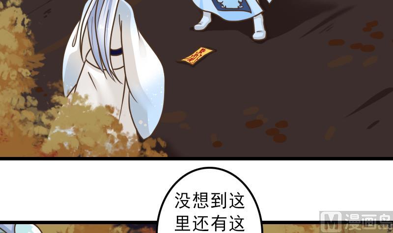 第36话 重逢-第36话