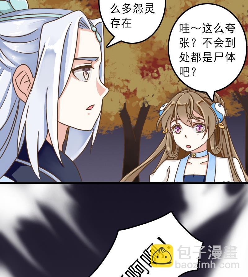 第36话 重逢-第36话