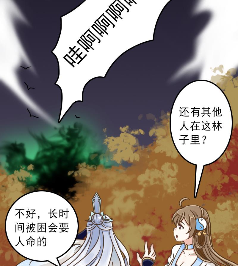 第36话 重逢-第36话