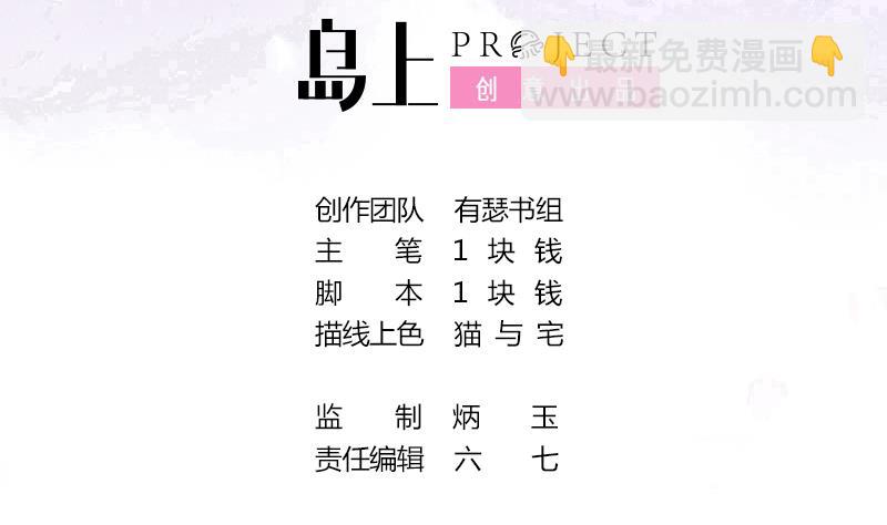 第36话 重逢-第36话