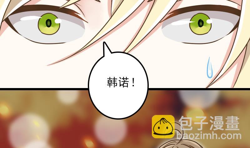 第36话 重逢-第36话