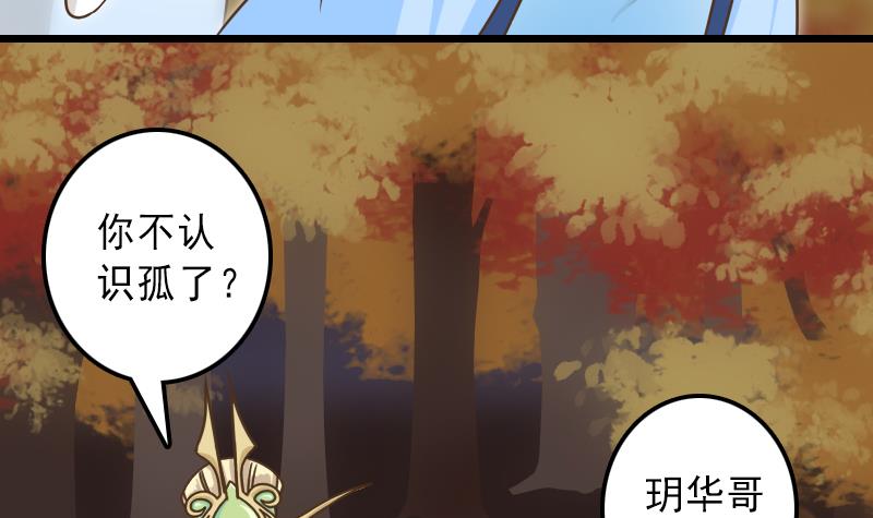 第36话 重逢-第36话