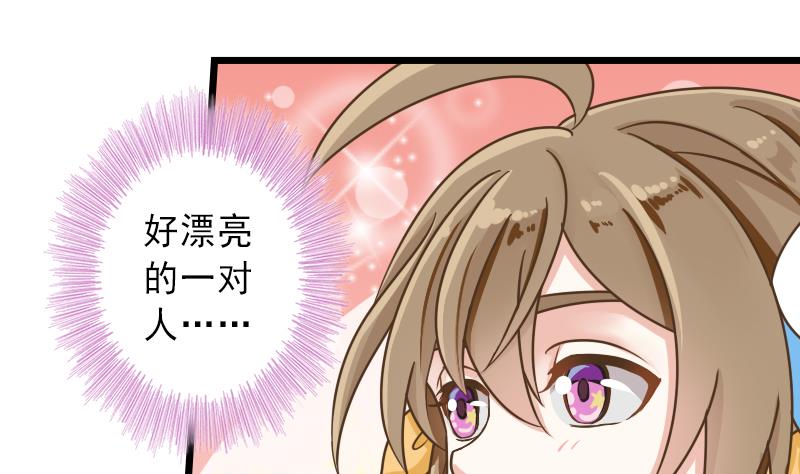 第36话 重逢-第36话