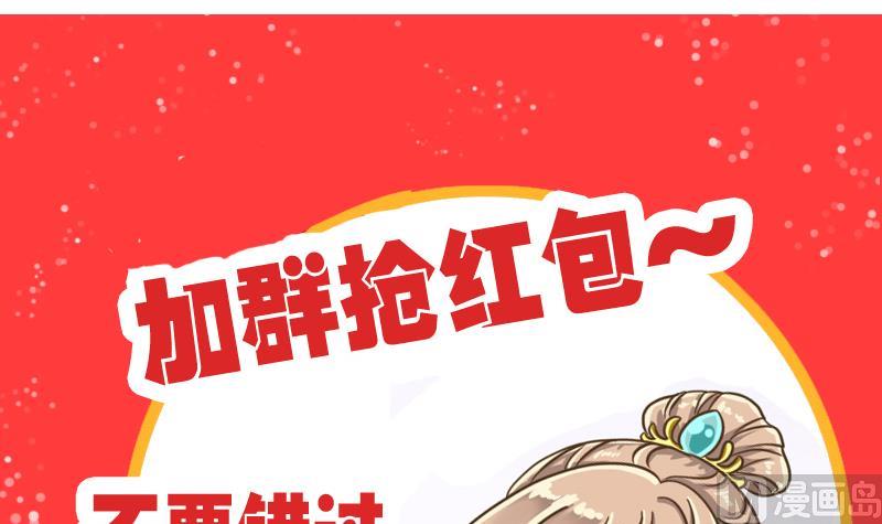 第36话 重逢-第36话