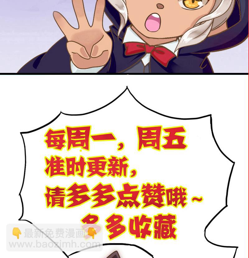 第36话 重逢-第36话