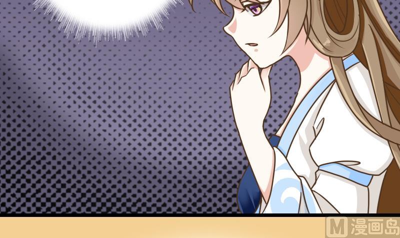 第38话 你是个猪吗？-第38话