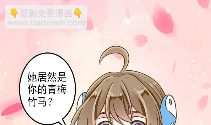 第38话 你是个猪吗？-第38话