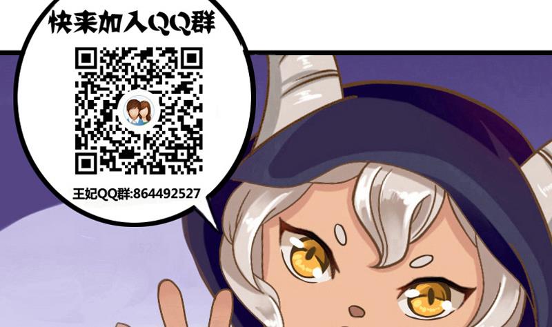 第38话 你是个猪吗？-第38话
