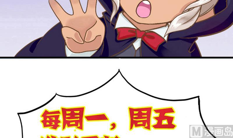 第38话 你是个猪吗？-第38话