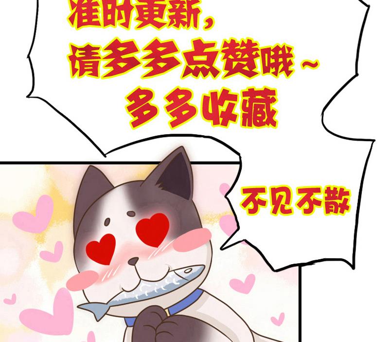 第38话 你是个猪吗？-第38话