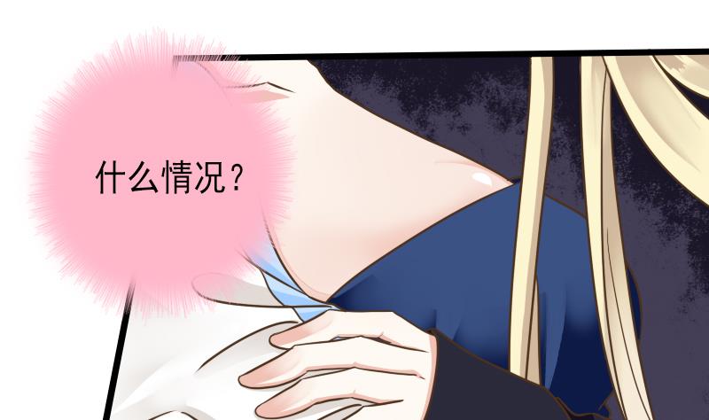 第40话 啊啊～不要啊～(1/2)-第40话