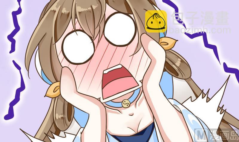 第40话 啊啊～不要啊～(1/2)-第40话