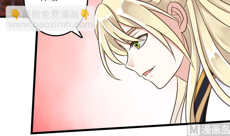 第40话 啊啊～不要啊～(1/2)-第40话