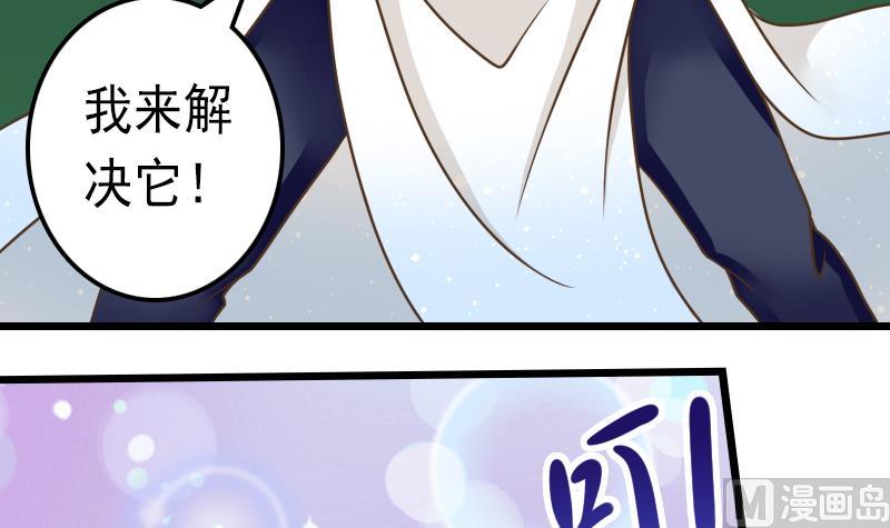 第42话 你是？！-第42话