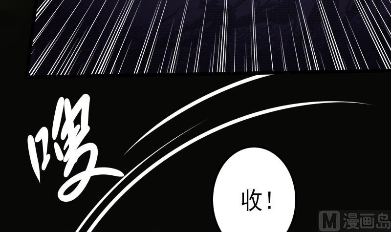 第42话 你是？！-第42话