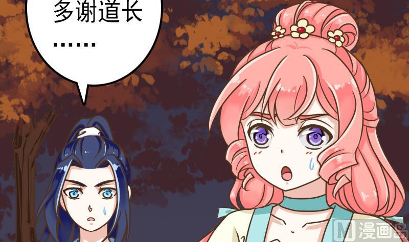 第42话 你是？！-第42话