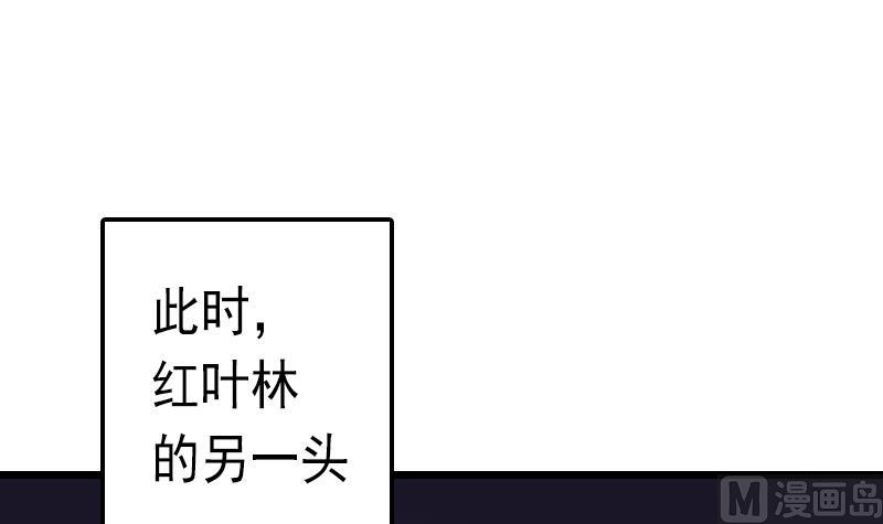 第42话 你是？！-第42话