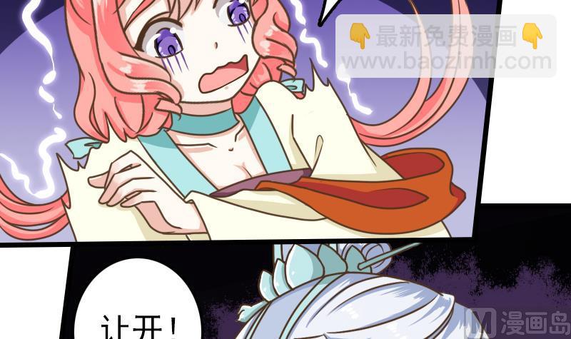 第42话 你是？！-第42话