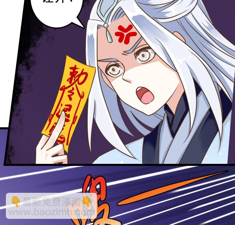 第42话 你是？！-第42话
