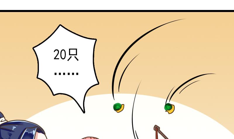 第42话 你是？！-第42话