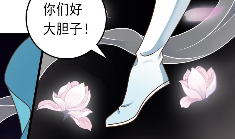 第42话 你是？！-第42话