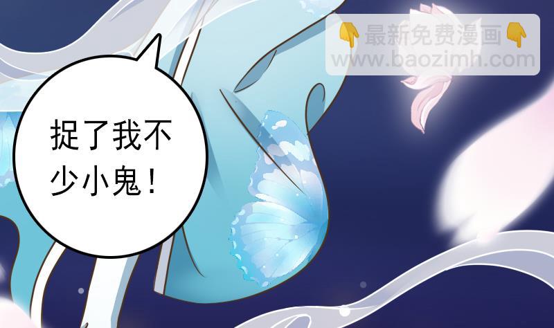 第42话 你是？！-第42话