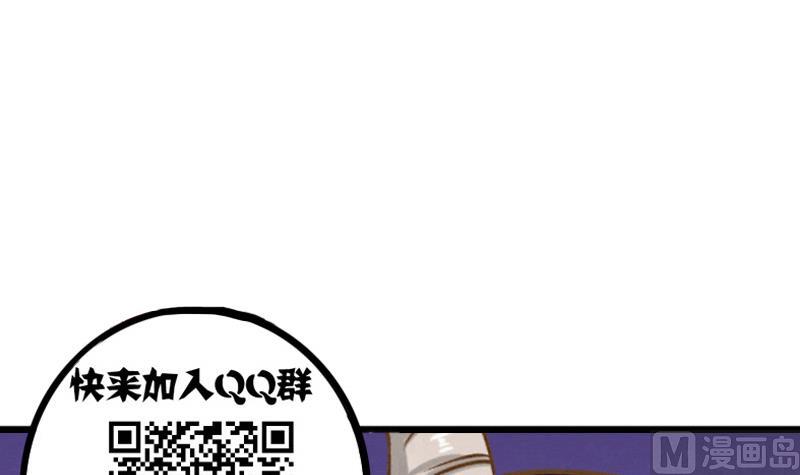 第42话 你是？！-第42话