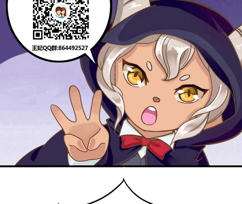 第42话 你是？！-第42话